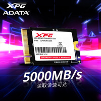 威刚（ADATA）XPG翼龙S55 SSD固态硬盘M.2 2230小尺寸迷你支持笔记本台式电脑游戏掌机扩容动态缓存速度5000MB/s XPG翼龙S55（2230尺寸 5000MB/s）