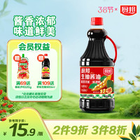 厨邦 酱油  生抽酱油1.88kg 酿造酱油 炒菜提鲜 调味品