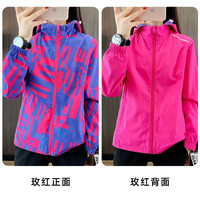 杰丽·莫克 Jerrie Mock 法国JM冲锋衣女双面穿春秋季户外运动外套出行百搭防风登山服夹克 玫红色 3XL（135-150斤）