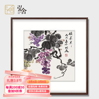 弘舍 新中式餐厅装饰画国画字画挂画壁画 如意图 雅致胡桃  硕果累累 成品尺寸 宽70*高70cm