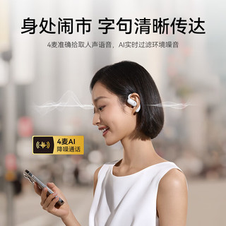 soundcore声阔【品牌补贴】飞跃线Air 开放式自适应空气传导金标音质长续航运动跑步骑行舒固适用苹果华为小米 【丝绒黑】飞跃线Air 长续航