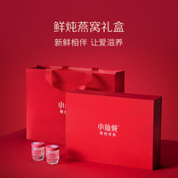 小仙炖鲜炖燕窝中秋礼盒40g12瓶滋补营养品即食长辈