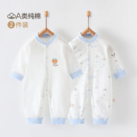 棉芹 婴儿棉连体衣春夏季新生儿衣服初生宝宝长袖卡通哈衣爬服四季装 浅蓝两件装夏季 59cm