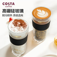 COSTA 咖世家 COSTA双层玻璃杯女咖啡杯耐高温水杯高颜值吸管杯子便携随行杯