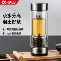 清水 SHIMIZU 9174G 茶水分离双层玻璃杯 400ml 钢本色
