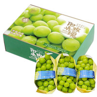 采蘩 晴王葡萄 香印无籽 阳光玫瑰提子 精选2串 3斤