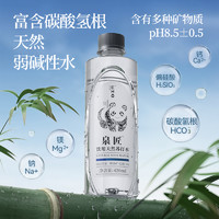 泉匠 EHO 天然苏打水 420ml*6瓶