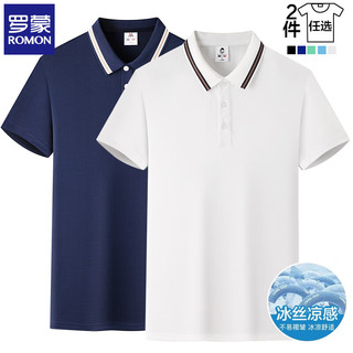 罗蒙 男士短袖POLO衫 2025夏季