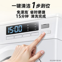 超威 SUPERB 洗衣机槽清洁剂 洗衣机清洁液 280ml*3