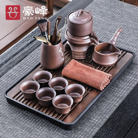 豪峰 经典柴烧半自动茶具套装 42*25cm 精选款E 柴烧+鱼吕茶盘