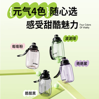 BOTTLED JOY吨吨桶王一博同款吨吨杯水杯便携出行运动水壶大容量 绝绝紫+赠背带 900ml