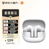 小米 Xiaomi Buds 5 Pro 入耳式降噪蓝牙耳机 雪山白