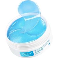 WIS 紧致眼膜贴淡化黑眼圈细纹补水玻尿酸精华男女