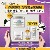 Kiehl's 科颜氏 亚马逊白泥净肤面膜 圣诞 125ml