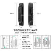 德施曼 Q5M 高端黑 全自动猫眼安防指纹锁