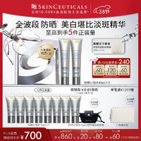 SKINCEUTICALS 修丽可 臻彩焕亮精华防晒乳 SPF50 PA++++ 40ml*2