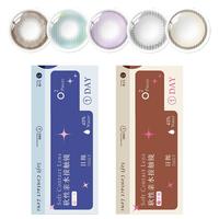 maxone美瞳日抛30片小直径14.2一次性隐形眼镜三明治工艺女