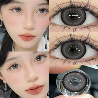 maxone美瞳日抛30片小直径14.2一次性隐形眼镜三明治工艺女 350