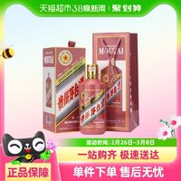 88VIP：茅台 MOUTAI 蛇年生肖纪念酒 53%vol 酱香型白酒 500ml 单瓶装