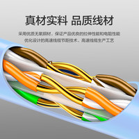 华三(新华三 H3C)六类国标非屏蔽无氧铜线芯双绞线 工程家装网络监控布线箱线(U/UTP-24AWG-PVC-蓝色-305米)