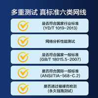 华三（H3C）六类网线【0.57±0.005mm无氧铜线芯】CAT6类千兆非屏蔽线 家装网络布线监控箱线305米