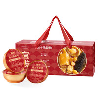 官栈【三八节】佛跳墙220g*6即食花胶鲍鱼海参开盖即食营养 【醇香鲍汁】佛跳墙礼盒220g*6