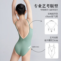 艾舞戈体操服成人女吊带锦纶高胯芭蕾舞服艺考高弹形体练功服基训服 芭蕾粉（裸感双面） 150