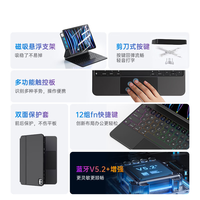 慧多多【2025】妙控键盘苹果iPad平板电脑保护套一体磁吸悬浮蓝牙触摸秒平替十代 Air4/5/6丨Pro11/10.9寸通用 黑色