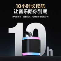  QQ音乐 重低音炮 蓝牙音箱  黑色