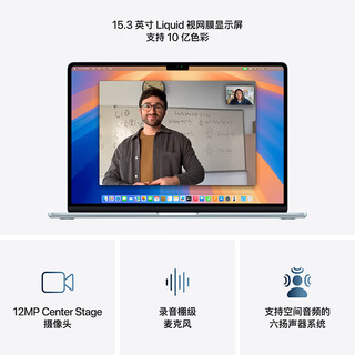 Apple 苹果 MacBookAir 2025款 15.3英寸 轻薄本 天蓝色（M4 10+10核、核芯显卡、24GB、512GB SSD、2880*1864、LCD、60Hz）