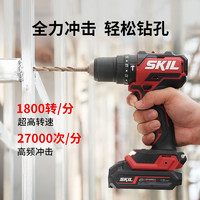 SKIL 世纪 无刷家用装修冲击钻充电电动螺丝刀锂电手电钻电转工具6294