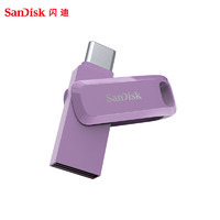 SanDisk 128GB Type-C USB3.2 手机U盘DDC3紫色 读速高达400MB/s 自动备份