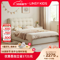 LINSY KIDS 林氏 儿童床 1800mm*2000mm 储物款 泡泡床+LH189B1床头柜