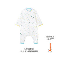 英氏（YEEHOO）分腿睡袋新生儿童春秋防踢被宝宝加厚睡衣四季 精灵蓝-分腿薄款【适合15-20℃】 85*36cm(身高90-100cm)