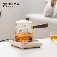 南山先生 耐热玻璃侧把煮茶壶 800ml 半见电陶炉+渔乐无穷