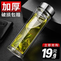 明霞 双层玻璃杯男 350ml银白色(加厚防爆)