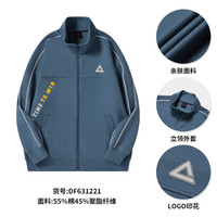 匹克（PEAK）【篮球文化】运动外套男宽松开衫卫衣立领上衣休闲夹克 相片蓝 XL