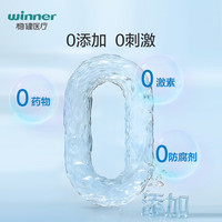 稳健洗鼻器鼻炎清洗喜马拉雅盐洗鼻喷雾儿童成人便携鼻腔清洗IP联名 升级喷头【通用型小蛮腰】0.9%等渗100ml