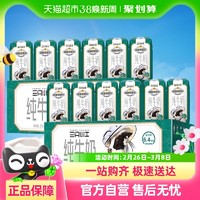 88VIP：现代牧业 荷斯坦纯牛奶200ml*24盒*2箱营养早餐整箱100%生牛乳