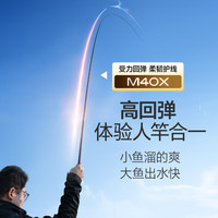 汉鼎卓越四季小综合竿碳素钓竿硬挺手竿杆轻硬超硬钓鱼钓竿鱼竿台钓竿 6.3m 【卓越,四季小综合】