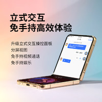 三星 SAMSUNG W24 Flip AI手机 智能外屏掌心折叠 智能修图 拍照手机 同声翻译  折叠屏手机