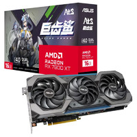 华硕 ASUS ATS RX7800XT O16G  AMD RADEON RX 7800 XT ATS巨齿鲨游戏显卡