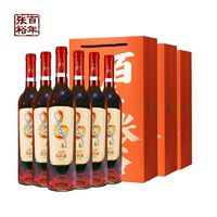 百亿补贴：张裕 官方正品乐百意甜红葡萄酒赤霞珠750ml*6国庆国产整箱礼袋