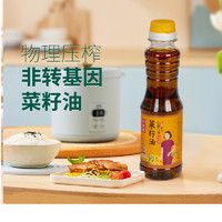 刘家香 小磨六香菜籽油头道原汁食用油非转基因压榨农家自榨300ml