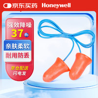 Honeywell 耳塞 抗噪防噪音 睡眠隔音学习工作睡觉耳塞 MAX-30 （6枚装）