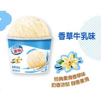 雀巢【6杯】家庭装杯装0.5L冰淇淋花生牛轧香草香芋草莓巧克力雪糕 草莓味3杯+香草3杯