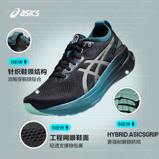 亚瑟士ASICS男子稳定跑鞋反光跑步鞋 GEL-KAYANO 31 LITE-SHOW CN