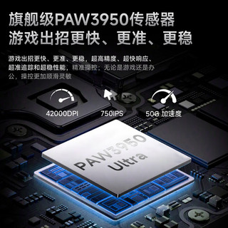 前行者S9Pro/Ultra有线无线鼠标双模轻量化电竞原相PAW3950/3395芯片双8K回报低延迟宏吃鸡游戏办公通用 S9Pro赤焰红-三模【PAW3395+凯华白刃】