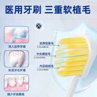 美白牙齿速效去黄去口臭医用抗敏感非牙膏洗白牙齿去烟渍