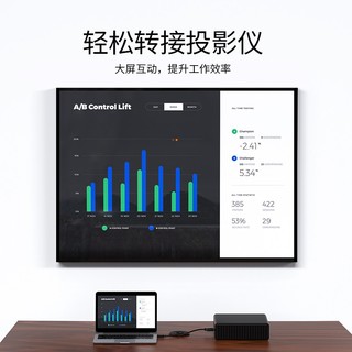 毕亚兹 主动式DP转HDMI转接头线 1.2米 4K/60HZ连接线 1.2版 DisplayPort转hdmi公对公 电脑电视转换线